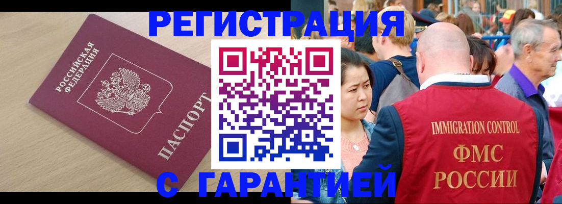 временная регистрация адрес в Нерехте