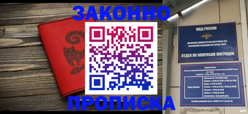 регистрация для дет. сада в Нерехте