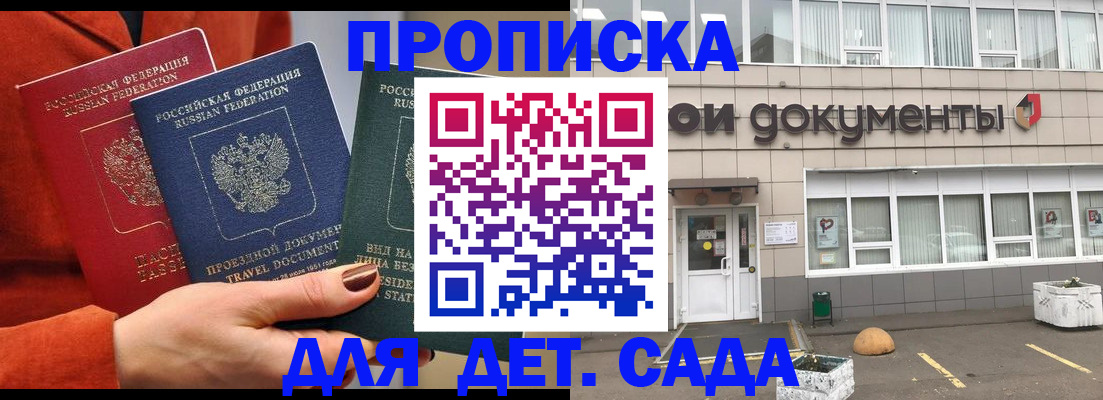 миграционный учет в Нерехте