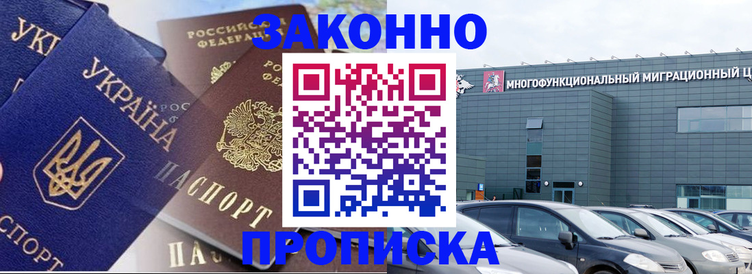 найти адрес прописки в Нерехте